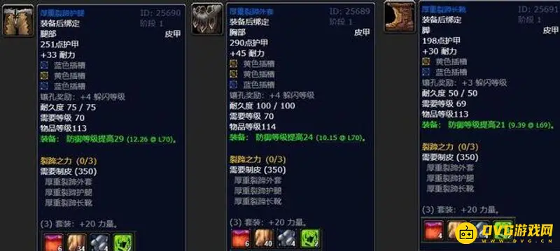 《魔兽世界》tbc野德solo手法详解