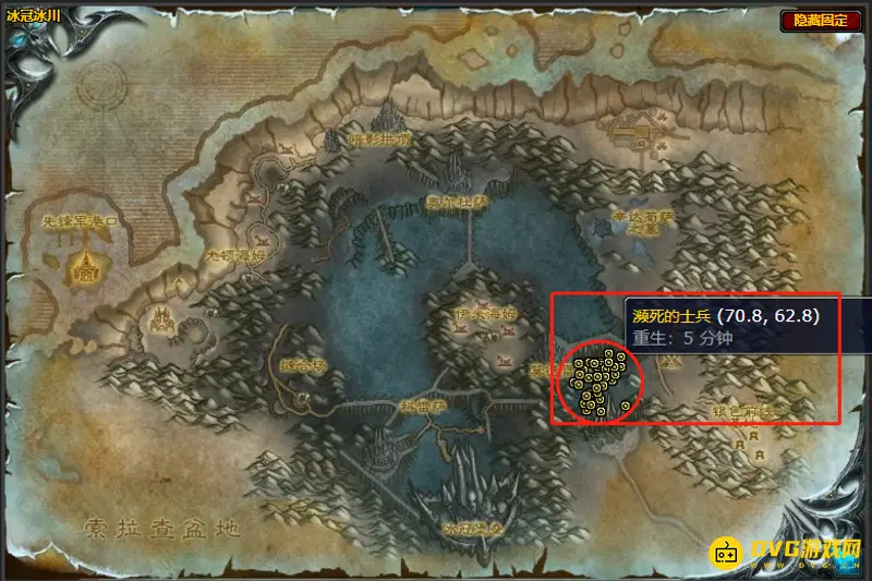 《魔兽世界》的破碎前线任务攻略