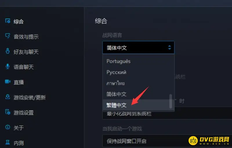 《魔兽世界》服务器语言与客户端不匹配原因解析