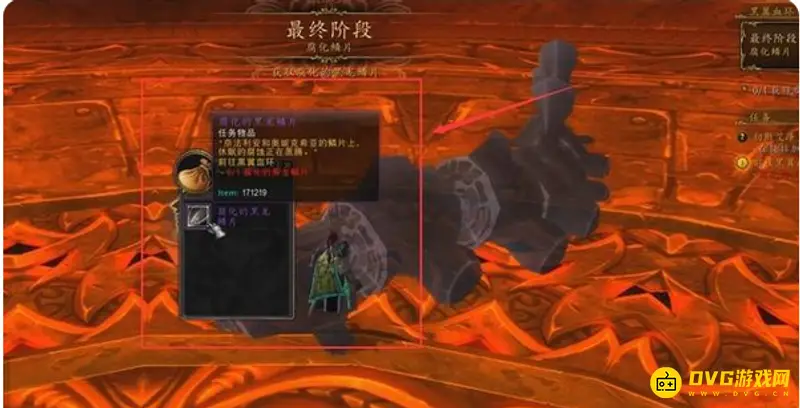 《魔兽世界》8.0橙色披风任务流程详解