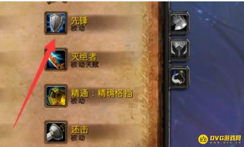 《魔兽世界》tbc战士T拉怪手法详解