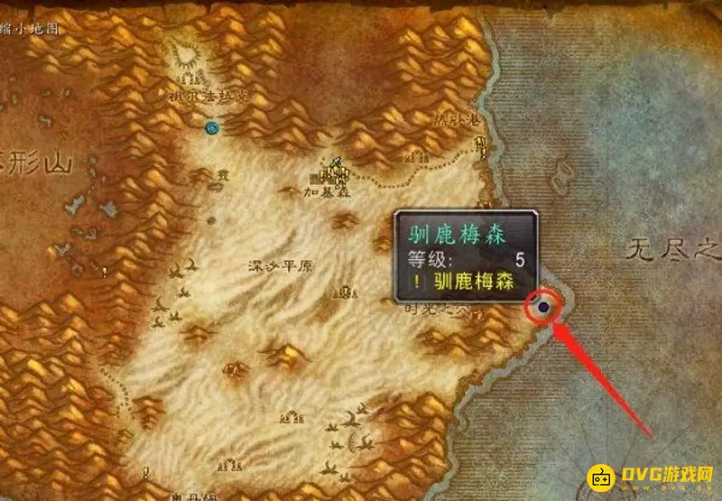 《魔兽世界》解救驯鹿梅森任务攻略