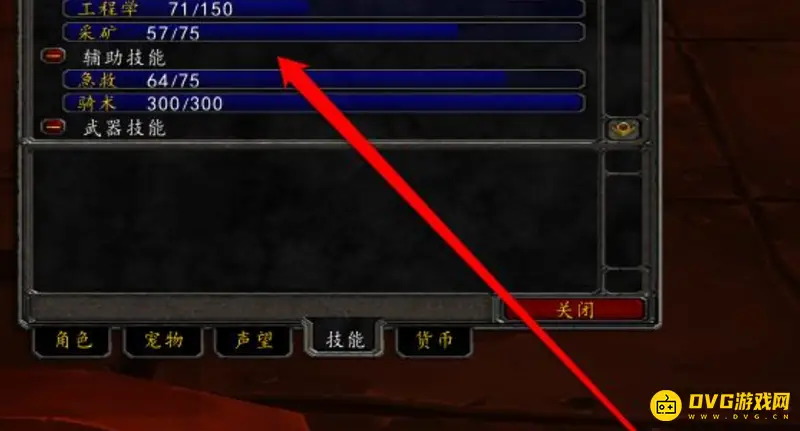 《魔兽世界》9.2工程学冲级指南