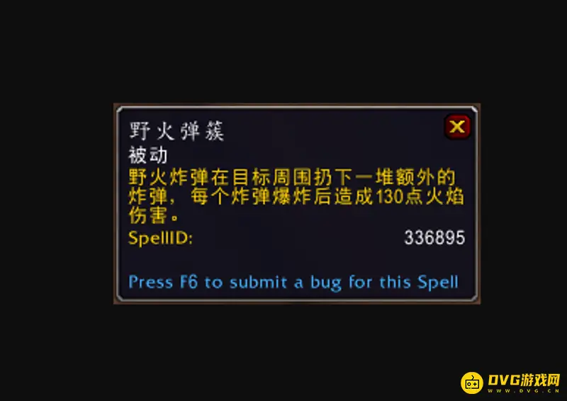 《魔兽世界》9.2生存猎橙装选择