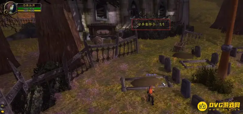 《魔兽世界》玛拉的遗愿任务流程详解