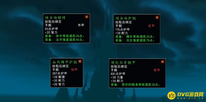 《魔兽世界》一举两得任务攻略