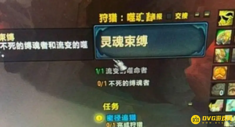 《魔兽世界》噬魂者打法攻略