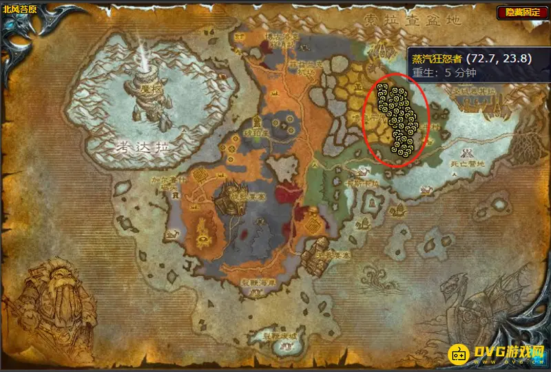 《魔兽世界》元素的力量任务攻略