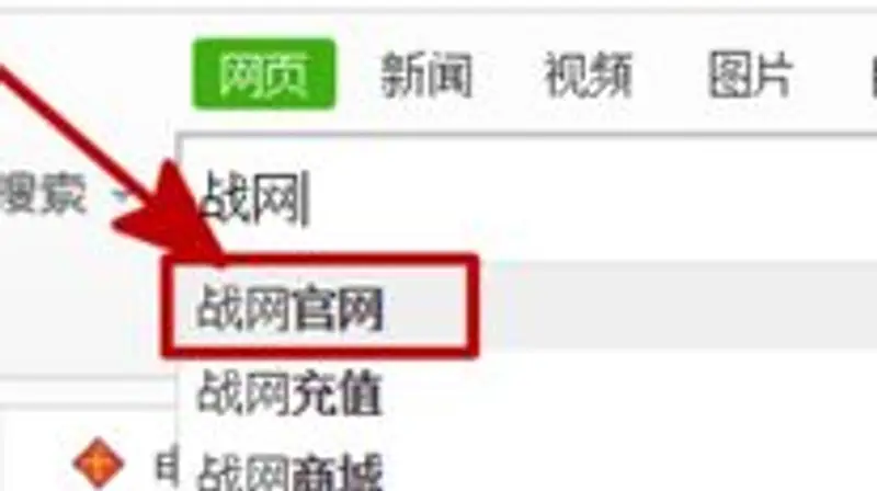 《魔兽世界》登录断开连接解决方法