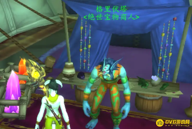 《魔兽世界》草裙舞娃娃购买指南