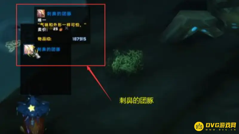《魔兽世界》深星元水母获取攻略
