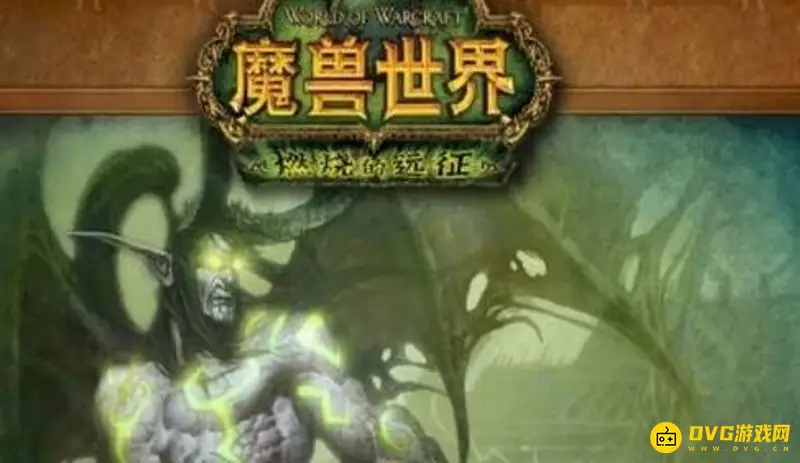《魔兽世界》黑暗神殿怎么单刷-黑暗神殿单刷技巧