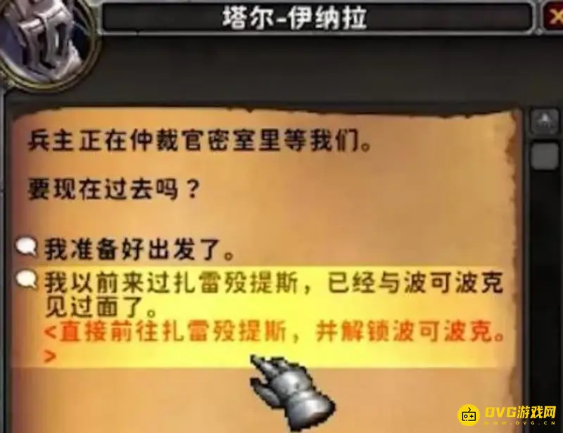 《魔兽世界》9.2玩法指南