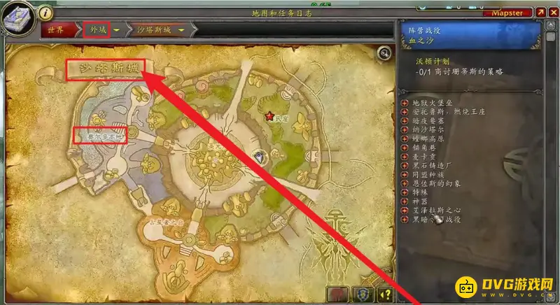 《魔兽世界》虚空鳐声望速刷攻略
