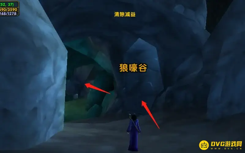 《魔兽世界》狼嚎谷位置详解