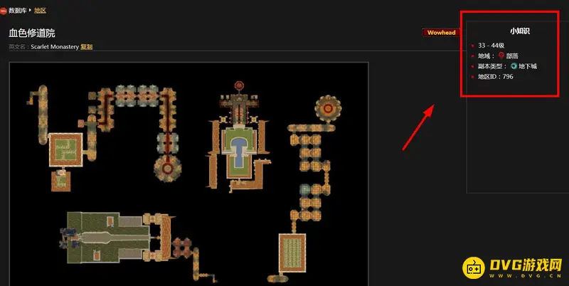 《魔兽世界》0到70速成