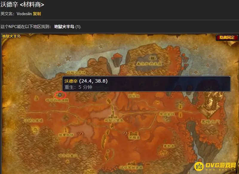《魔兽世界》怀旧服符文精金棒图纸获取攻略