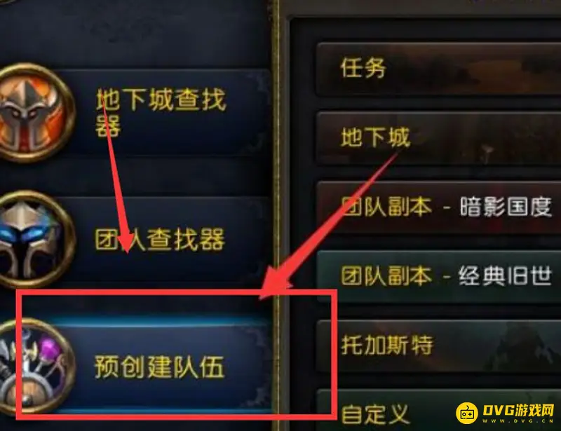 《魔兽世界》9.0勇气点数使用方法