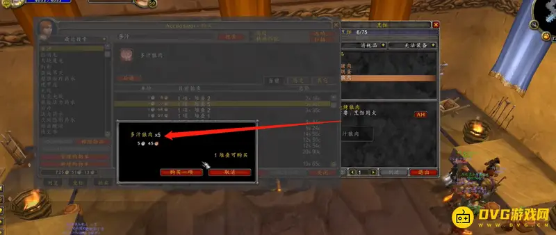 《魔兽世界》旧世界烹饪到300攻略