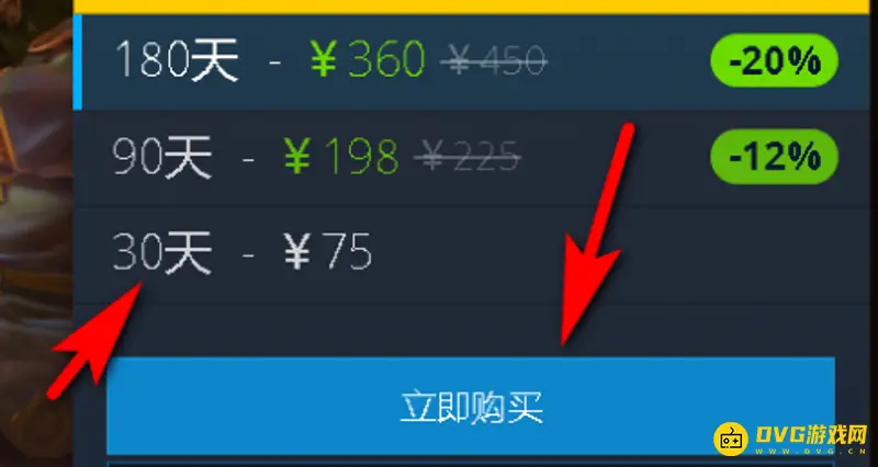 《魔兽世界》试玩账号转正指南