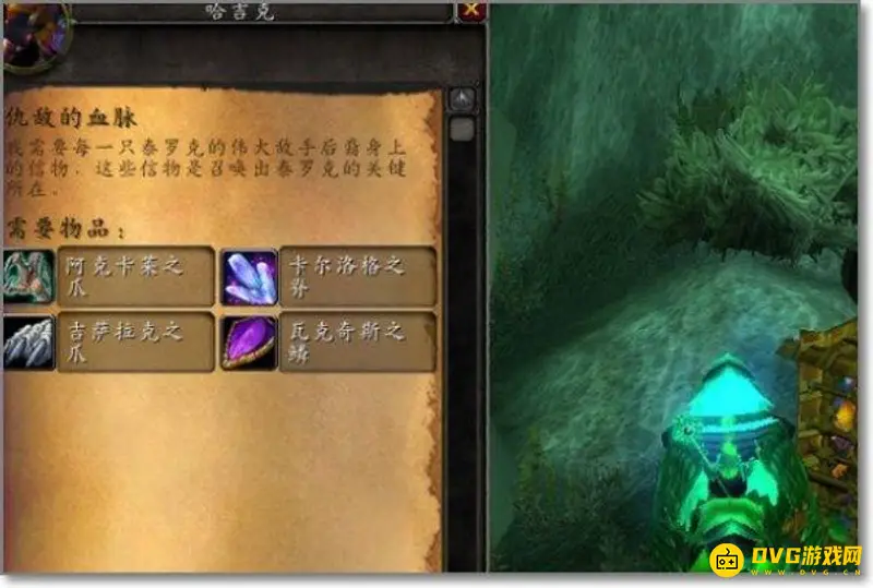 《魔兽世界》天空卫队日常任务详解