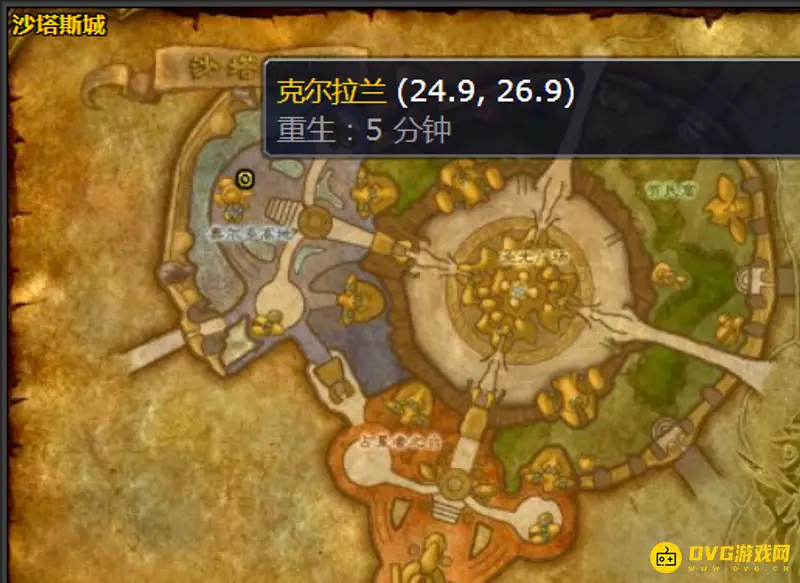 《魔兽世界》战败勇士胸甲兑换地点