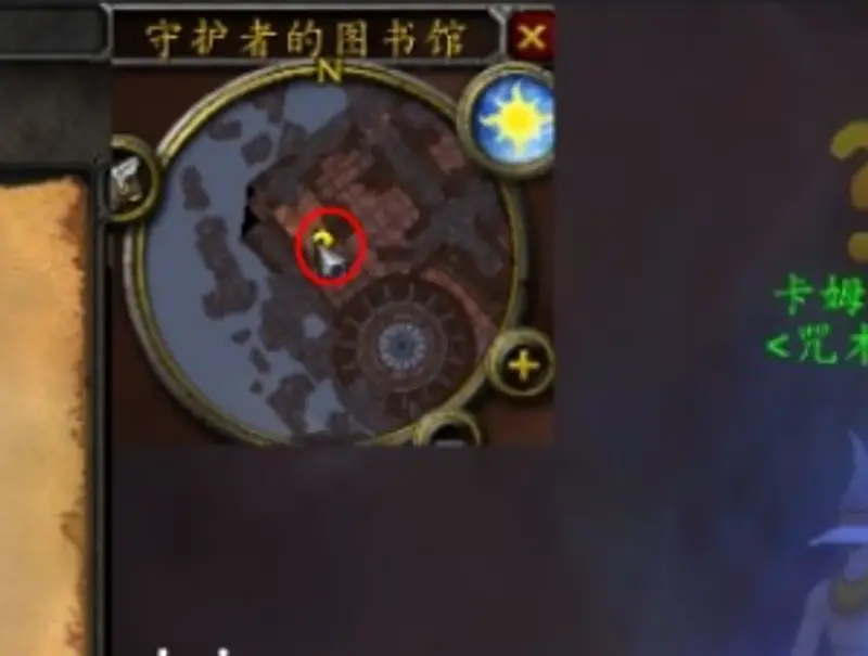 《魔兽世界》埃兰之影任务交付位置详解