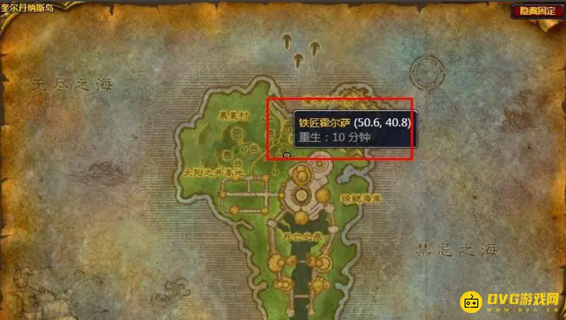 《魔兽世界》TBC新牌子装备兑换地点一览