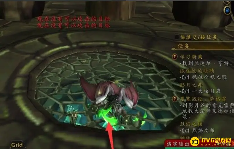 《魔兽世界》tbc黑暗神殿副本攻略