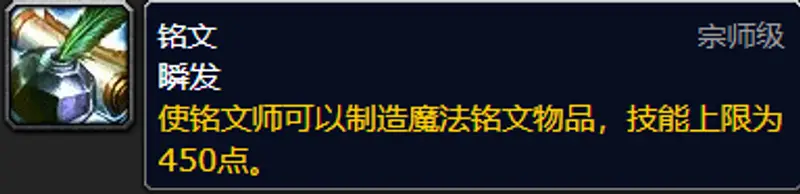 《魔兽世界》巫妖王之怒80级盗贼赚钱攻略
