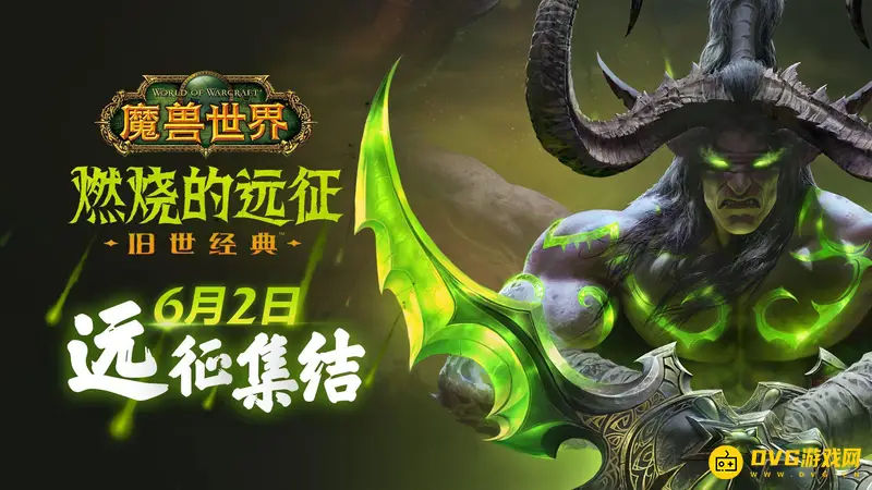 《魔兽世界》燃烧的远征骑士练级天赋推荐-三大系天赋加点详解