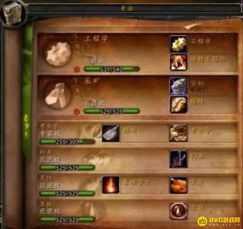 《魔兽世界》tbc70级锻造分支任务攻略