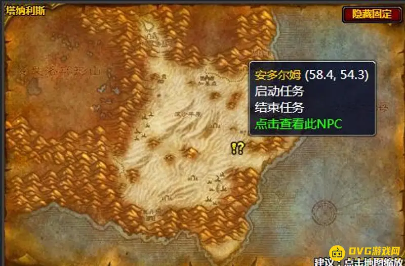魔兽世界时光之眼任务位置详解