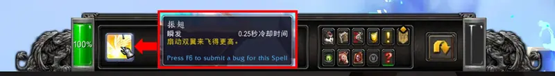 魔兽世界晋升堡垒世界任务位置详解
