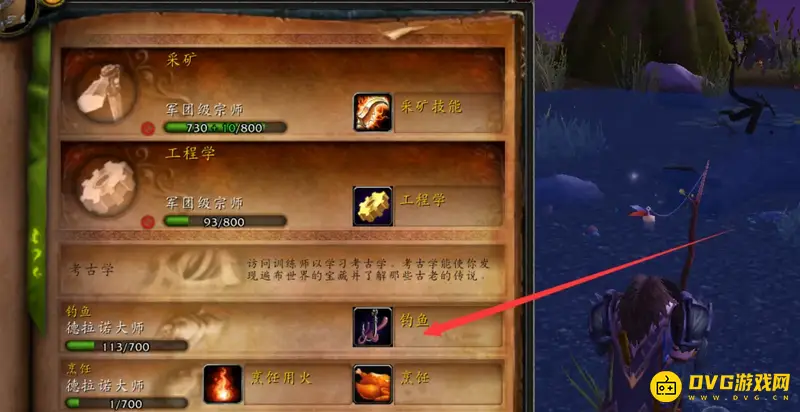《魔兽世界》深海喂食者坐骑获取攻略