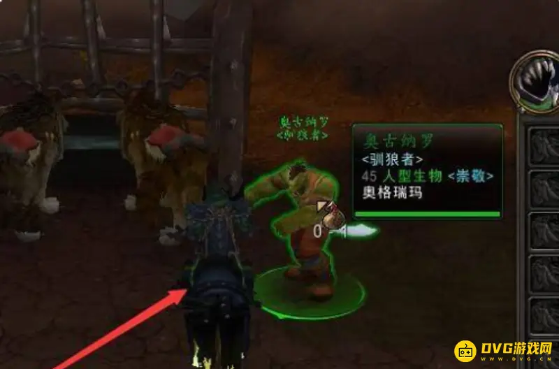 《魔兽世界》兽人坐骑购买指南