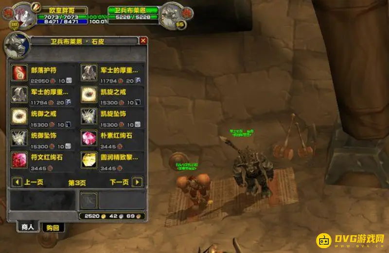 《魔兽世界》TBCS1荣誉宝石价格详解