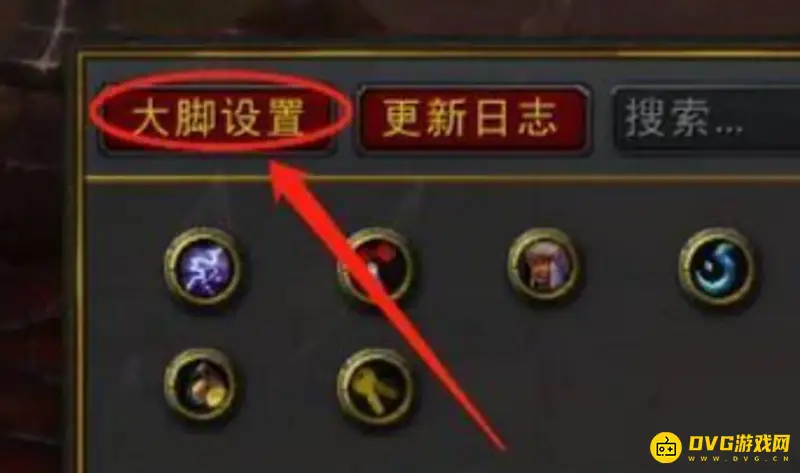 《魔兽世界》自动接任务设置详解