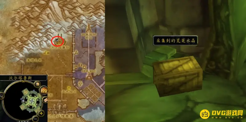 《魔兽世界》危险的材料任务流程详解