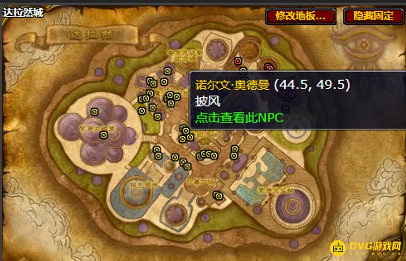 《魔兽世界》勇气纹章兑换装备指南