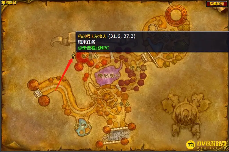 《魔兽世界》的奥格瑞玛任务攻略