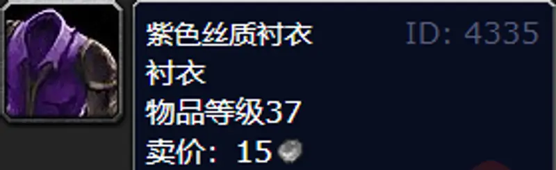 《魔兽世界》1