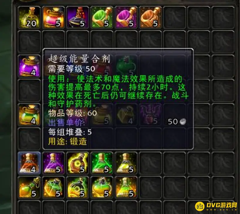 《魔兽世界》药剂大师与药水大师区别解析