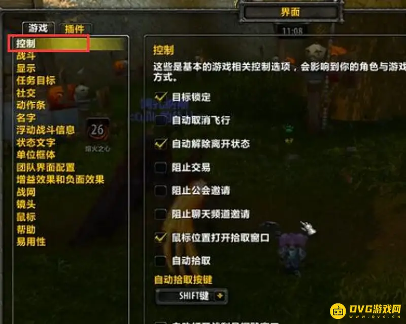 《魔兽世界》施法条位置调整教程