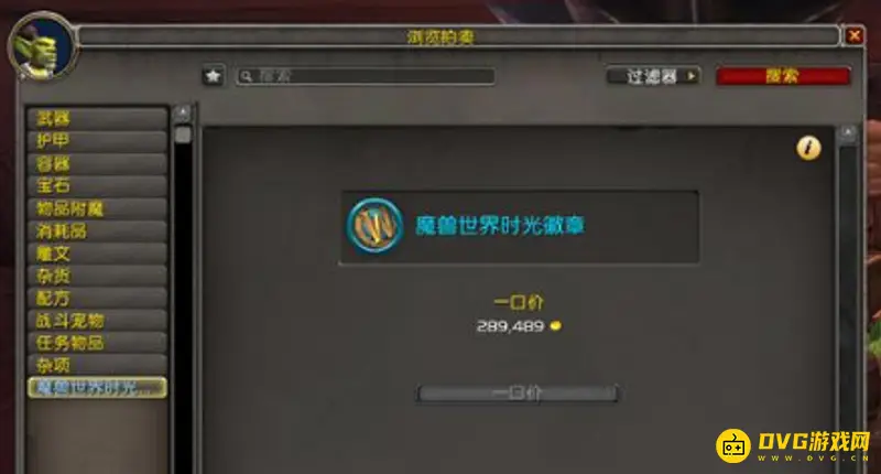 《魔兽世界》金币与人民币兑换比例解析
