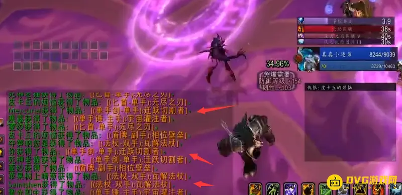 《魔兽世界》TBC风暴要塞凯尔萨斯王子打法详解