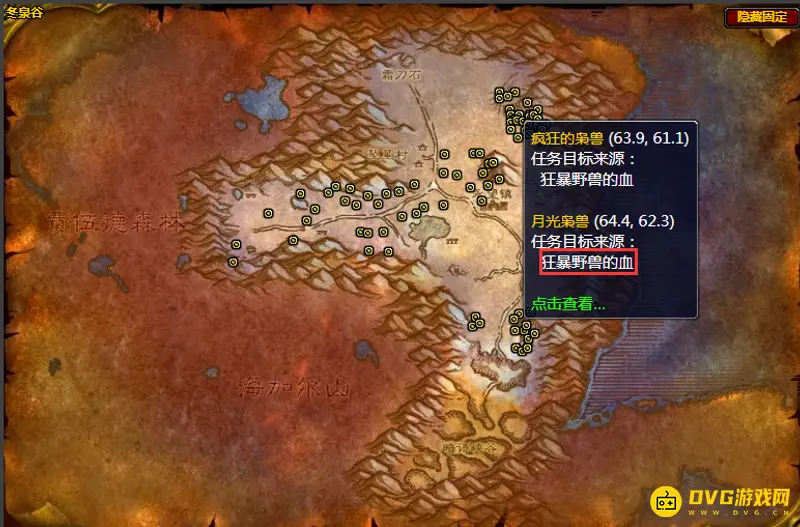 《魔兽世界》术士职业坐骑任务流程详解