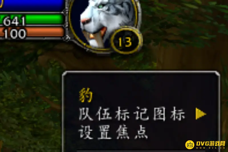 《魔兽世界》左上角人物头像移动方法