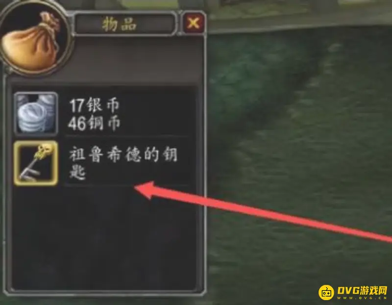 《魔兽世界》疲惫的祖鲁希德任务攻略