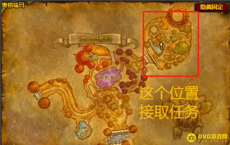 《魔兽世界》TBC钓鱼225后学习地点详解